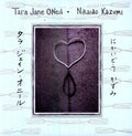 Tara Jane O'Neil- Tara Jane Oneil and Nikaido Kazumi ( Vinyl )