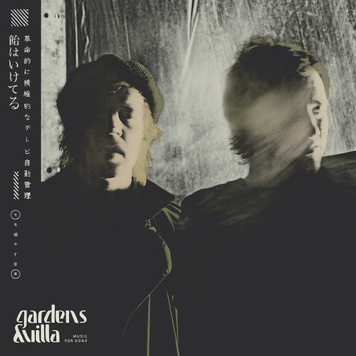 Gardens & Villa- Music for Dogs ( Vinyl )