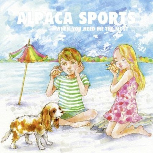 Alpaca Sports- When You Need Me the Most ( Vinyl )
