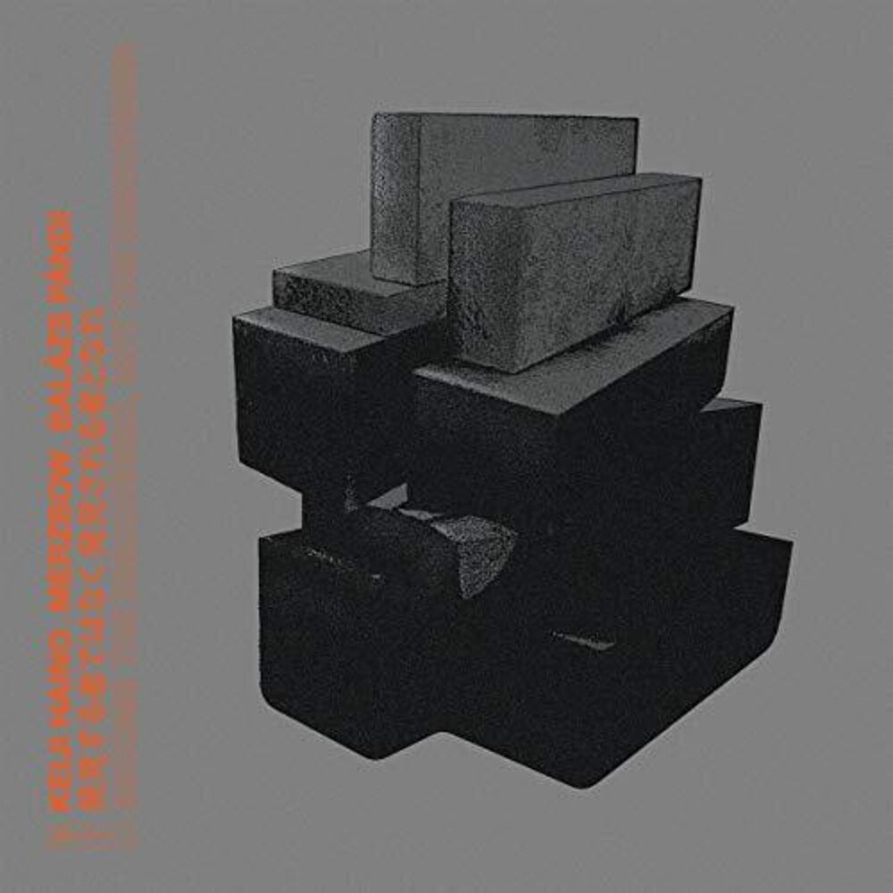 Merzbow / Keiji Haino Haino / Balazs Pandi- Become The Discovered Not The Discoverer [Colored Vinyl] ( Vinyl )
