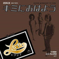 Lexia- Good Morning To You / Lovelight ( Vinyl )