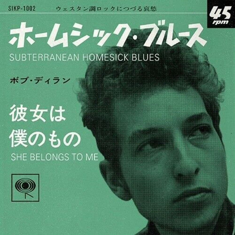 Bob Dylan- Subterranean Homesick Blues / She Belongs To Me (Japanese 7) ( Vinyl )