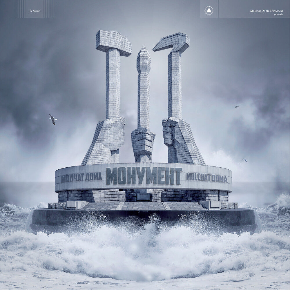 Molchat Doma- Monument [Blue LP] ( Vinyl )