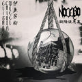 Elizabeth Colour Wheel- Nocebo ( Vinyl )