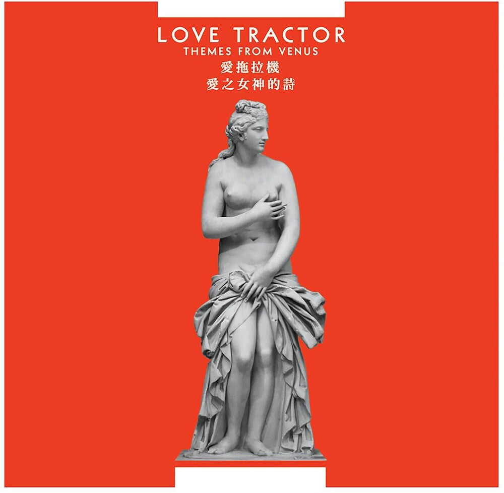 Love Tractor- Themes From Venus (Gate) [Remastered] ( Vinyl )