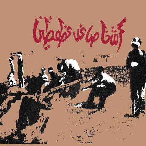 Savage Republic- Tragic Figures ( Vinyl )