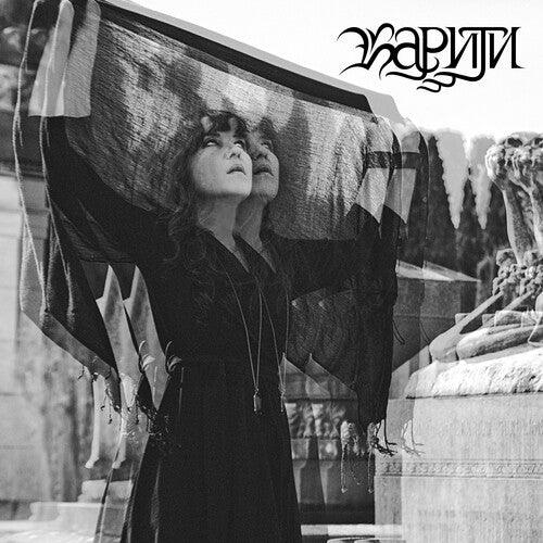 Covered Mirrors ( Vinyl )