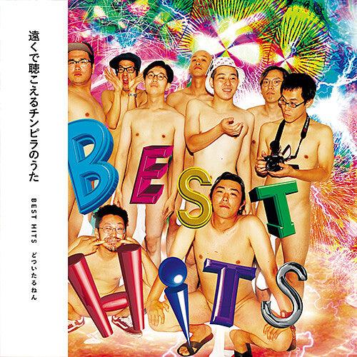 Sushi Bomber- Best Hits ( Vinyl )