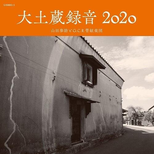 Daidozou Rokuon 2020 ( Vinyl )