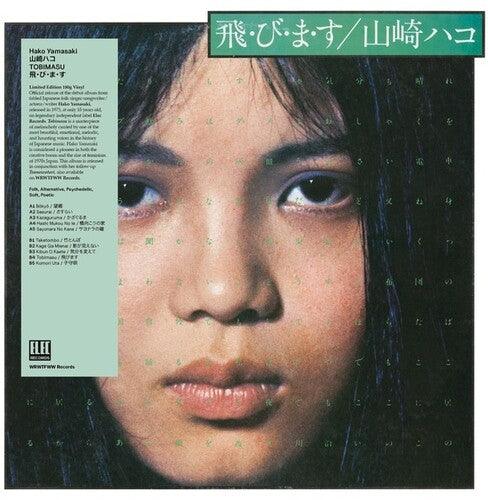 Hako Yamasaki- Tobimasu ( Vinyl )
