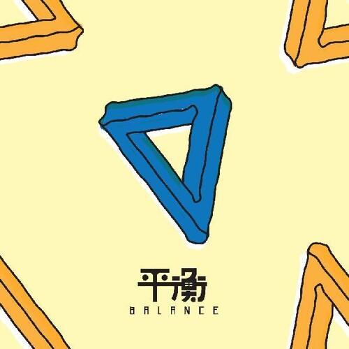 Elephant Gym- Balance ( Vinyl )