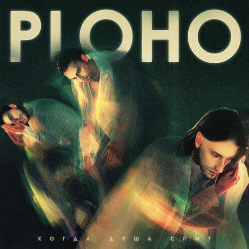 Ploho- When The Soul Sleeps ( Vinyl )