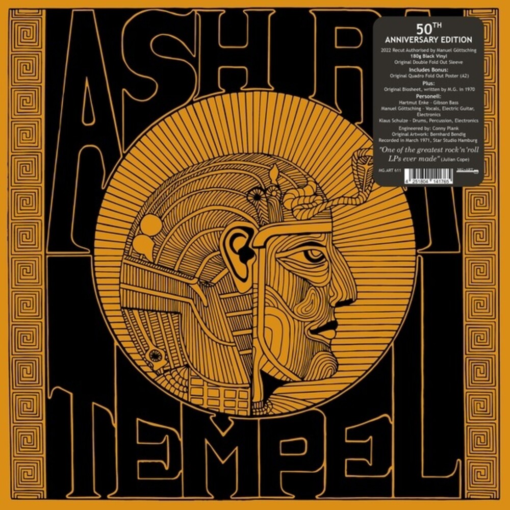 Ash Ra Tempel- Ash Ra Tempel ( Vinyl )