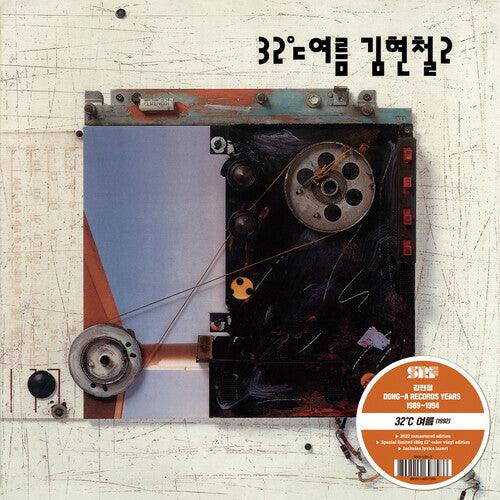 Kim Hyun-Chul- Kim Hyun-chul Vol.2 ( Vinyl )