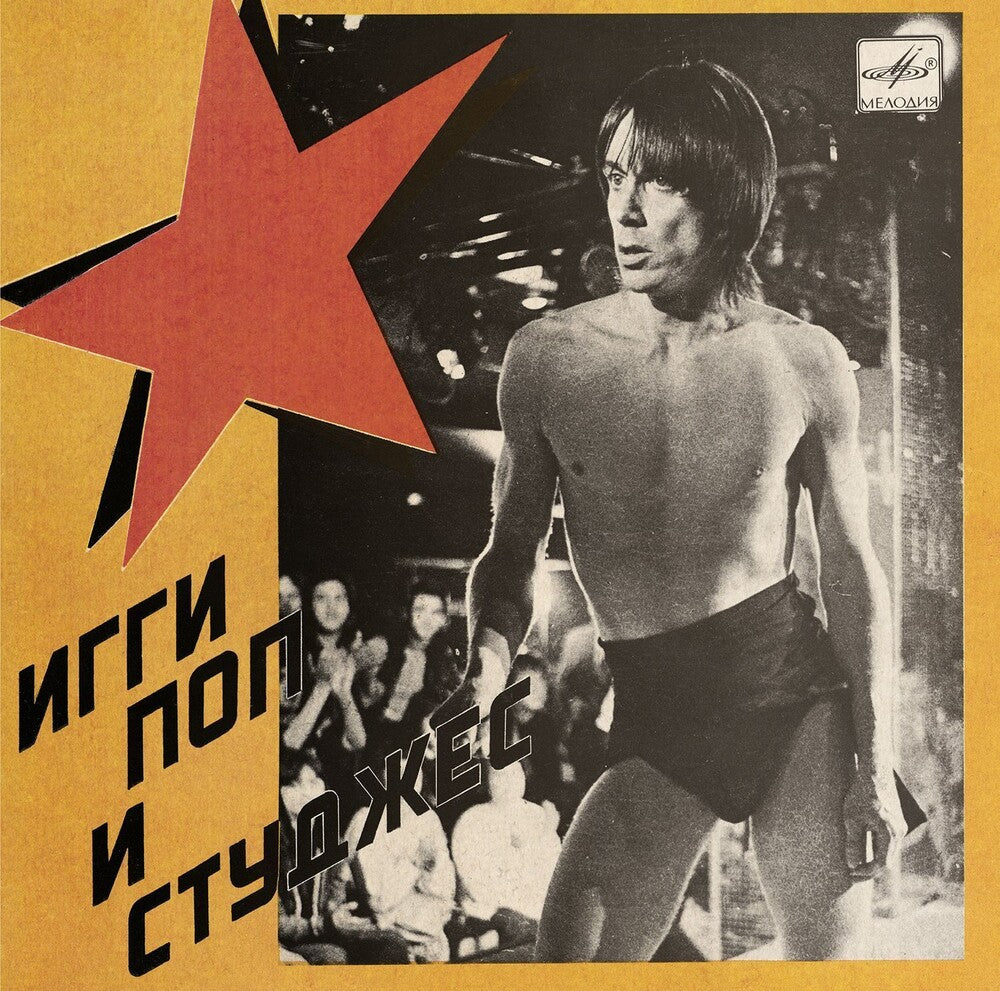 Iggy and The Stooges- Russia Melodia ( Vinyl )