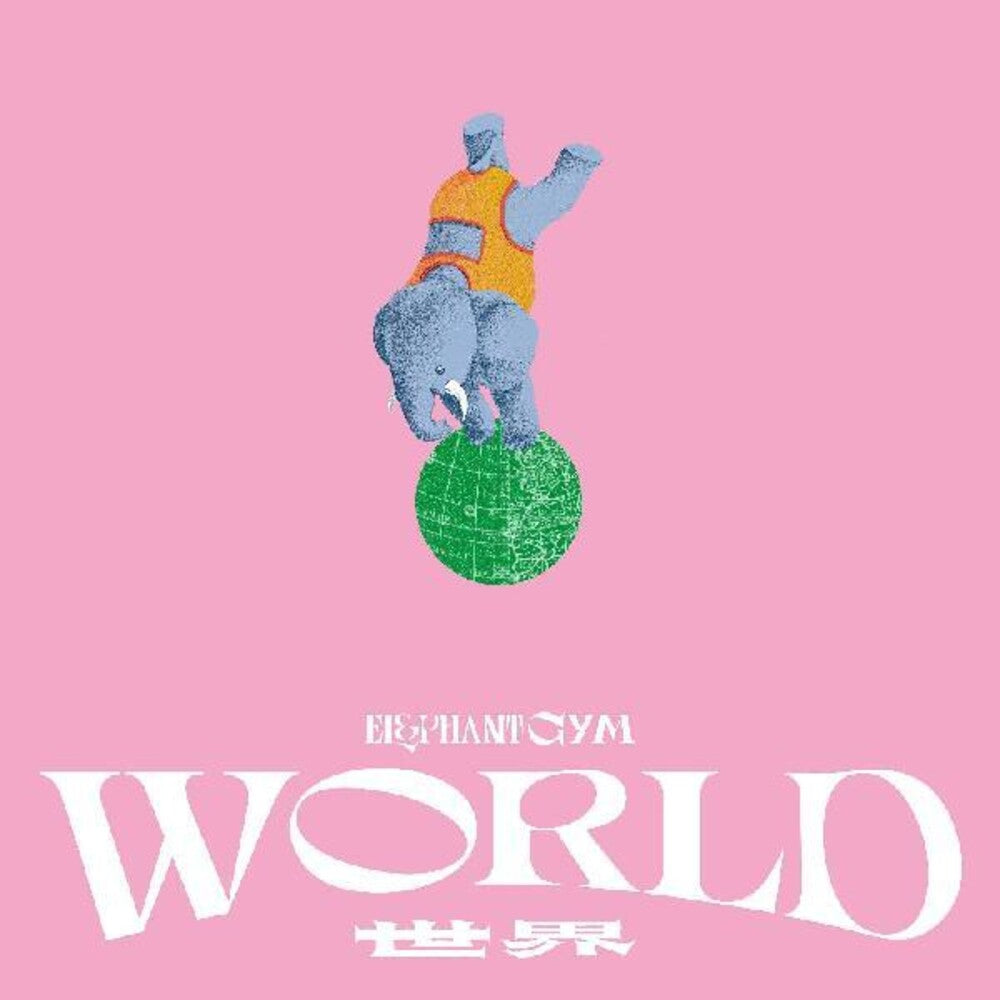Elephant Gym- World [Colored Vinyl] (Post) (Tan) [Download Included] ( Vinyl )