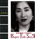 Akiko Yano- Super Folk Song ( Vinyl )