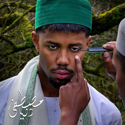 Mustafa- Dunya ( Vinyl )