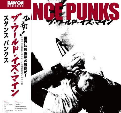 Stance Punks- The World Is Mine ( Vinyl )