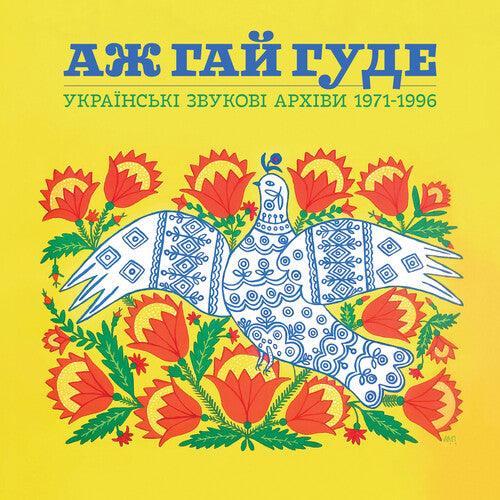 Various- Even the Forest Hums: Ukrainian Sonic Archives 1971-1996 ( Vinyl )