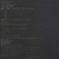 Jonathan Bockelmann- Sakamoto on Guitar ( Vinyl )