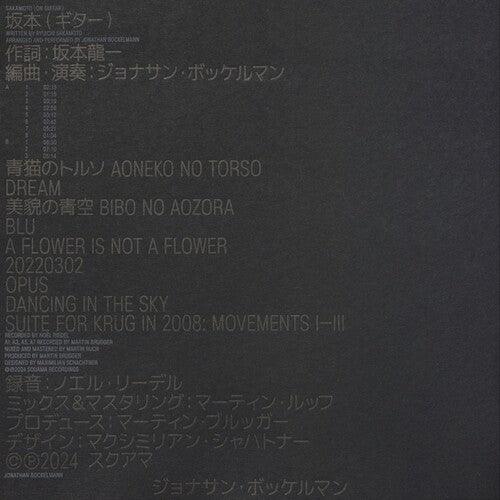 Jonathan Bockelmann- Sakamoto on Guitar ( Vinyl )