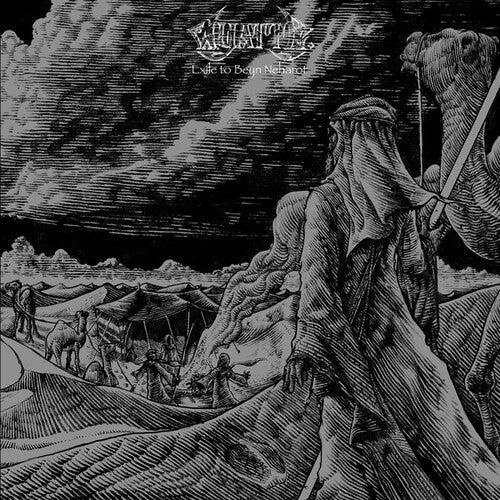 Wyatt E- Exile To Beyn Neharot ( Vinyl )
