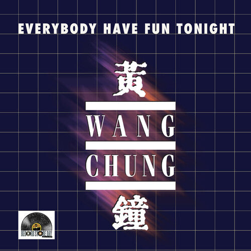 Wang Chung- EVERYBODY HAVE FUN TONIGHT -RSD25 ( Vinyl )