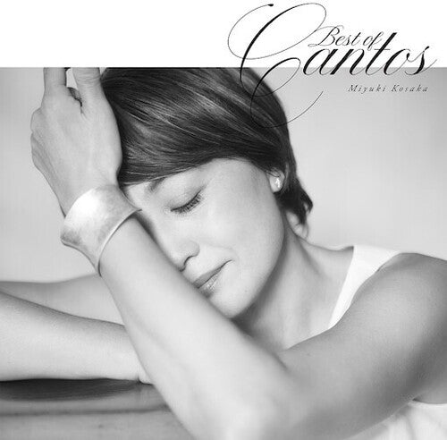 Miyuki Kosaka- Best Of Cantos ( Vinyl )