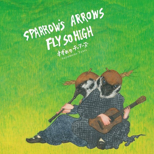 Suzumeno Tears- Sparrow's Arrows Fly So High (Indie Exclusive Vinyl) ( Vinyl )