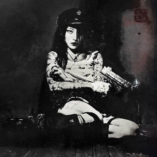 Yeule- Evangelic Girl Is A Gun ( Vinyl )