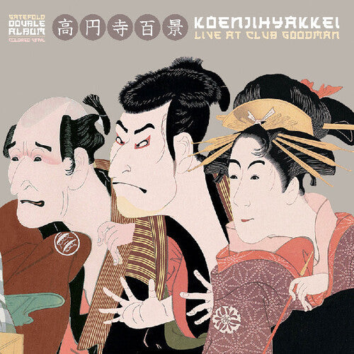 Koenji Hyakkei- Live at Club Goodman ( Vinyl )