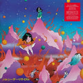 Ja Caesar- Kokkyou Junreika ( Vinyl )