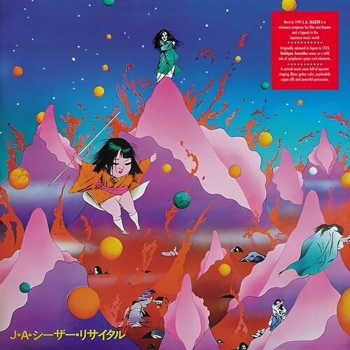 Ja Caesar- Kokkyou Junreika ( Vinyl )