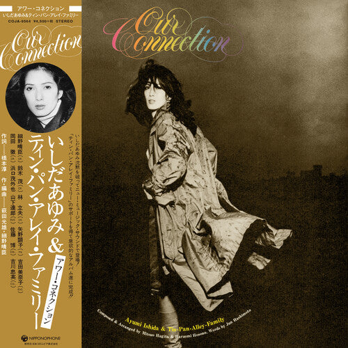 Ayumi Ishida- Our Connection ( Vinyl )
