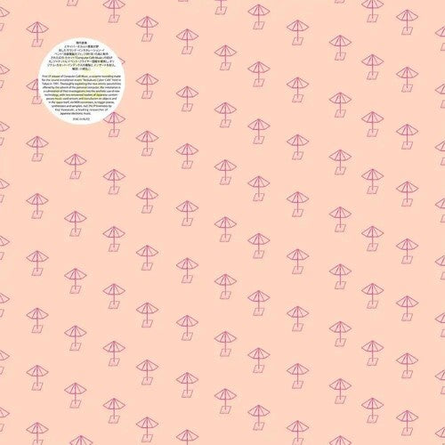 Yuji Takahashi- Music For 'Cyber Cafe' ( Vinyl )