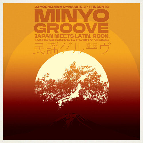 Various Artists- Minyo Groove 1963-1979 (Various Artists) ( Vinyl )