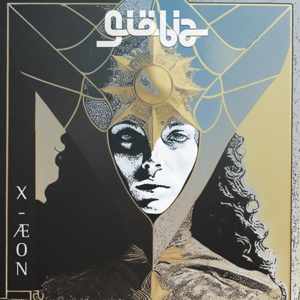 Giobia- X-Aeon (Blue) [Colored Vinyl] [Limited Edition] ( Vinyl )