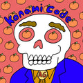 Arcadia Grey- Konami Code ( Vinyl )