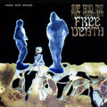 Nurse With Wound- Me And She Fall Together In Free Death [Colored Vinyl] ( Vinyl )