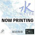 Masabumi Kikuchi- Japanesque: Six Elements (Water) [Remastered] [Reissue] (PREORDER) ( Vinyl )