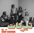 Charif Megarbane / Ali- Tirakat ( Vinyl )