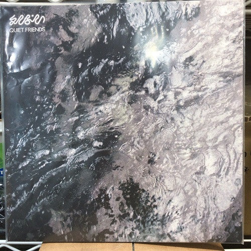 Emptei- Quiet Friends ( Vinyl )