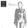 Dendo Marionette- Juvenile Rock ( Vinyl )