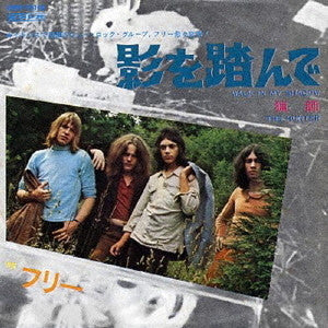 Free- Walk In My Shadow / The Hunter ( Vinyl )
