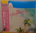 Piper- Through The Past Away ( Vinyl )