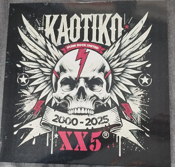 Kaotiko- XX5 - Black & Red Colored Vinyl + CD ( Vinyl )