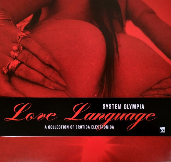 System Olympia- Love Language - Red Colored Vinyl ( Vinyl )