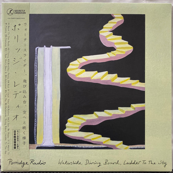 Porridge Radio- Waterslide, Diving Board, Ladder To The Sky (Forest Green Vinyl) ( Vinyl )