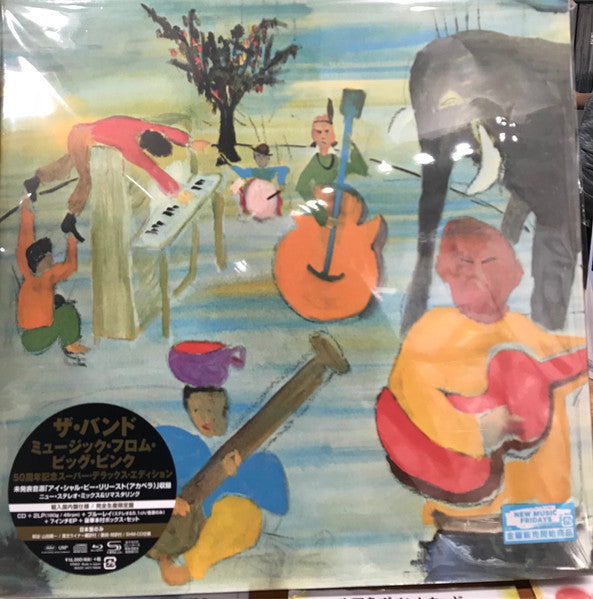 The Band- Music From Big Pink (50th Anniversary) (2LP/SHM-CD/BR) ( Vinyl )